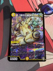 ヴァイスシュヴァルツ 降り注ぐ光 東條希 sp サイン ラブライブ - メルカリ