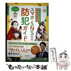 中古】 記号の森の伝説歌 / 吉本 隆明 / 角川書店 - メルカリ