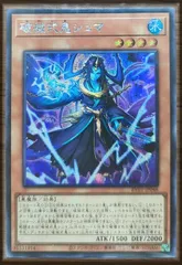 破械式鬼シュマ アジア版 SE シークレットレア RV01-JP048 REVOLUTION BOOSTER －トゥーン・ウィッチクラフト・破械－ 遊戯王OCG