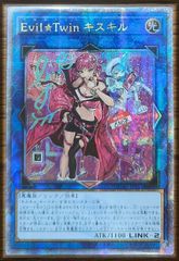 D-HERO デスドグマガイ アジア版 PSE プリズマティックシークレット