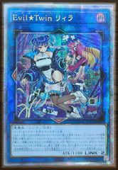 D-HERO デスドグマガイ アジア版 PSE プリズマティックシークレット
