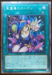 天下独歩の大義賊 アジア版 UL アルティメットレア レリーフ BETB