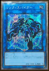 超魔剣士ブラック・カオス アジア版 SE シークレットレア CORI-JP001