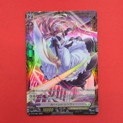 YG ウィッチクラフト・バイスマスター RV01-JP038 オーバーフレーム