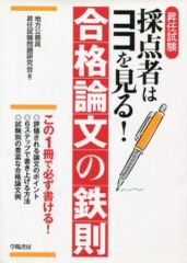 中古】デュエルマスターズ SP01 38/48[C]：予言者リク - メルカリ