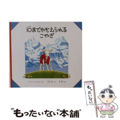 中古】 このクラスにテクストはありますか 解釈共同体の権威3