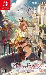 ライザのアトリエ2~失われた伝承と秘密の妖精~DX - Switch【新品】