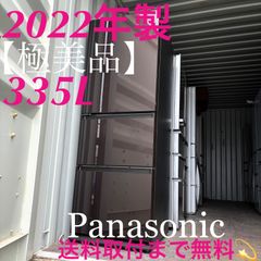 取付無料！高性能パナソニック奥行きスリムおしゃれブラウン3ドア冷蔵庫洗濯機