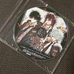 S6854) 直筆サイン入り 初回限定ステッカー付き Neru マイネームイズ