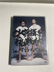 CK 無謀な挑戦状 in マリンメッセ福岡 [DVD] [DVD]