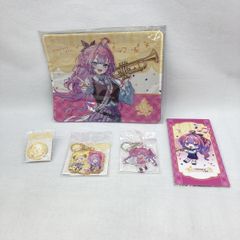 【中古】カバー 綺々羅々ヴィヴィ hololive BASE グッズセット 開封品[97]