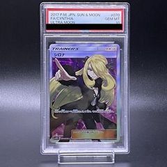 PSA10】ウインディ イラストレーションコンテスト 2022 PROMO 338/S-P