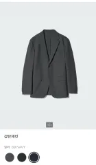 ユニクロ 감탄ジャケット 감탄パンツ