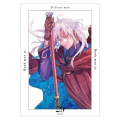 【新品】ポスター A3マット加工ポスター 29巻表紙イラスト 「D.Gray-man」