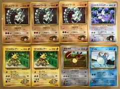 コロコロコミック付録おまけカードセット(ダメージ特価品) ポケモンカード旧裏まとめセット【Vintage japanese Pokemon cards】