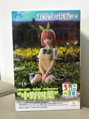 (未開封) 五等分の花嫁 にの ちょこのせ フィギュア