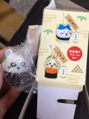 モモンガ 寿司 キーホルダー