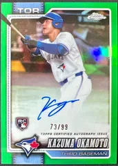 【10/13まで出品】【激レア 99枚限定】岡本和真 Kazuma Okamoto Topps Chrome 2026 /99 Green Refractor RC On Card Auto サイン 直筆 MLB Blue Jays #RA-OKA