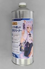 【新品】塗料・工具 猫印No.4 とっても優しい塗料クリーナー [4]