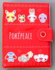 【中古】シール・ステッカー 集合 ポケピース シールバインダー2 「ポケットモンスター」