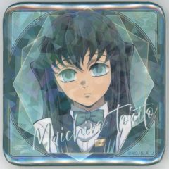 【中古】バッジ・ピンズ 時透無一郎(バストアップ) グリッター缶バッジ 「鬼滅の刃×ufotable MOCKTAIL BAR GINZA COLLECTION LOTTO 時透無一郎」