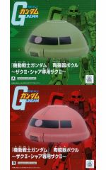 【中古】皿・ボウル 全2種セット 陶磁器ボウル～ザクII・シャア専用ザクII～ 「機動戦士ガンダム」