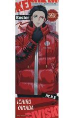 【中古】紙製品 山田一郎 ew04シリーズ ホログラムチケット 「ヒプノシスマイク×IPSTAR 中国コラボカフェ」 中国限定