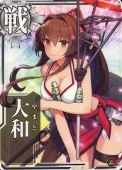 【中古】艦これアーケード 大和(水着mode)(索敵↑)