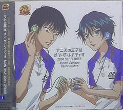 オンザレイディオ マンスリー2004 セプテンバー/テニスの王子様