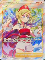 【状態ランクA】カイ (SR) {077/067} [S10P/スペースジャグラー] [SS] 1枚