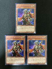 遊戯王OCG ギルフォード・ザ・ライトニング シークレットレア 15AX-JPM17