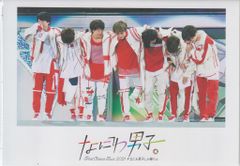 なにわ男子 DVD通常盤 #なにわ男子しか勝たん