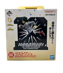 バンダイ 僕のヒーローアカデミア 一番くじ ラストワン賞 緑谷出久 10th ANNIVERSARY MASTERLISE フィギュア