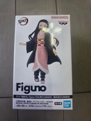 BANDAI バンダイ フィギュア 鬼滅の刃 禰豆子 竈門 フィギュア 未開封