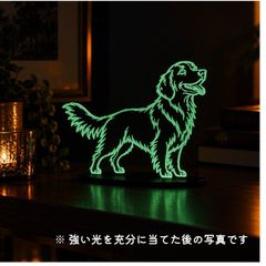 ゴールデンレトリバー 蓄光ラインオブジェ 夜光 光る犬の置物 インテリア 犬好き プレゼント