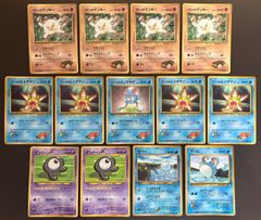 コロコロコミック付録おまけカードセット ポケモンカード旧裏【Vintage Japanese Pokemon Cards】