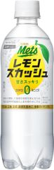 24本 ペットボトル 480ml レモンスカッシュ 炭酸飲料 プラス メッツ 炭酸 キリン