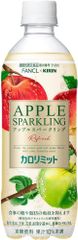 500ml リフレッシュ 24本 アップルスパークリング ペットボトル カロリミット 機能性表示食品 ファンケル 炭酸飲料 × 炭酸 キリン