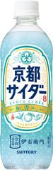 京都サイダー 炭酸飲料 伊右衛門 500ml×24本 サントリー
