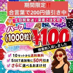 フォロー特典♡ ミルキーストーン　高分子ストーン　ラインストーン　デコうちわ