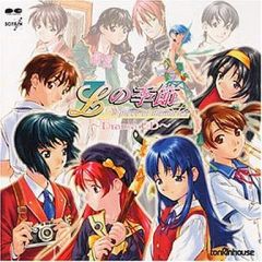 【中古】ゲームミュージックCD Lの季節～A piece of memories～ ドラマCD / トンキンハウス