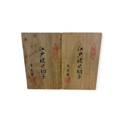 天王窯 江戸被せ切子 ペアグラス 瑠璃色 タンブラー 切子ガラス