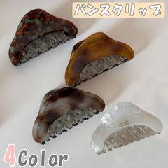 ヘアクリップ 大きめ バンスクリップ ヘアアクセサリー まとめ髪　レディース 簡単 ヘアアレンジ 髪留め