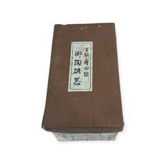 【箱付】有田焼 角小鉢 4客セット 椿柄 染付 和食器 小皿（※1客欠品）