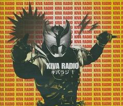 【中古】アニメ系CD 仮面ライダーキバ ラジオCD「キバラジ」1