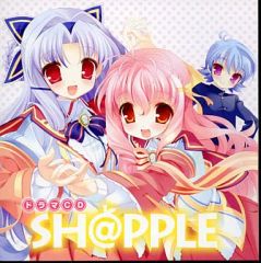 【中古】アニメ系CD  ドラマCD SH＠PPLE[限定版]