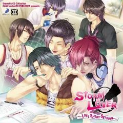 【中古】アニメ系CD ドラマCD STORM LOVER～恋のスタディー・セッション～