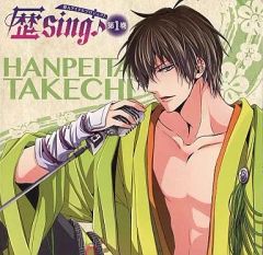 【中古】アニメ系CD ドラマCD「偉人アイドルプロジェクト 歴sing♪」第1巻