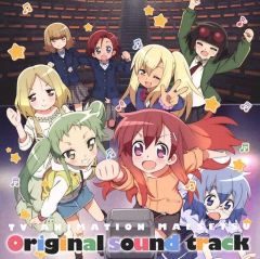 【中古】アニメ系CD 「まえせつ!」オリジナルサウンドトラック