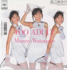 TOO ADULT/渡辺美奈代 EPレコード シングルレコード 管理：ep-19